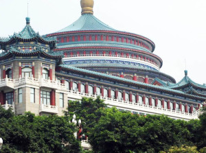 重慶市人民大禮堂