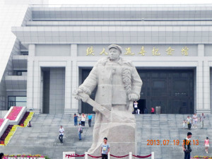大慶鐵人紀念館