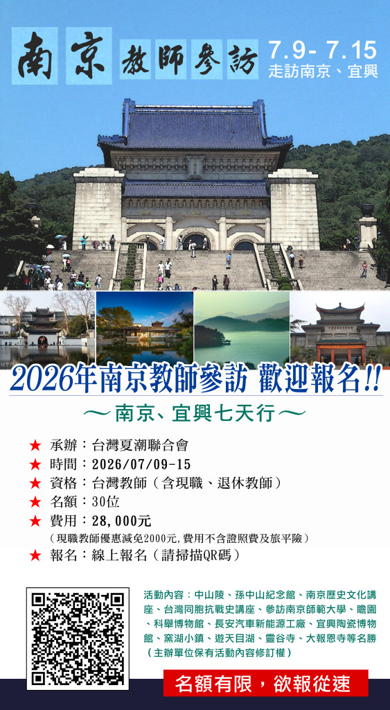 2026南京主圖